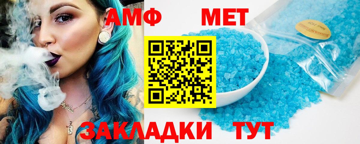 Архангельск  Амфетамин  Amphetamine  Amphetamine 98%  Вход с VPN 