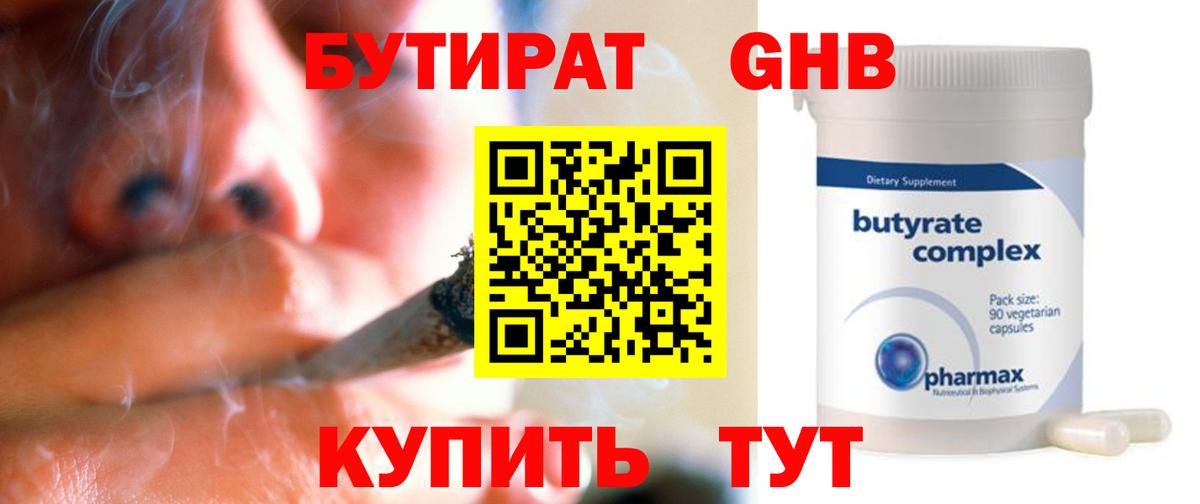 Марихуана Архангельск