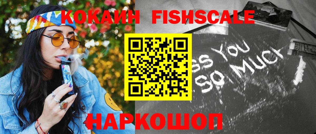 Cocaine 97%  Вход с VPN  Архангельск 