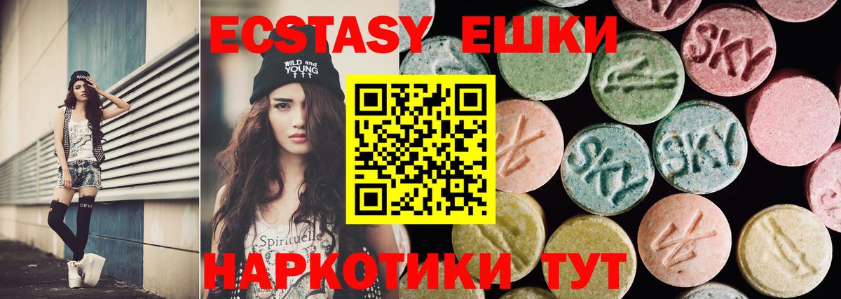 ЭКСТАЗИ Philipp Plein  Экстази 99%  Вход с VPN  omg вход  Архангельск 