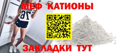 мескалин Апшеронск