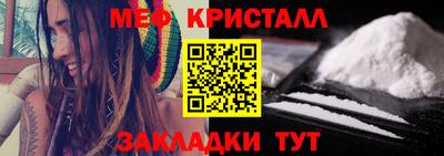 мескалин Апшеронск