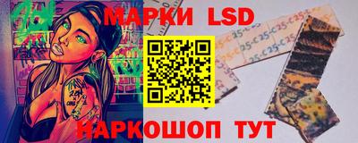 мескалин Апшеронск