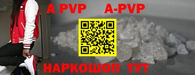 индика Аргун