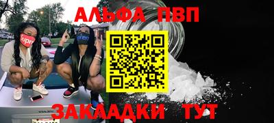 индика Аргун