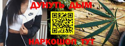 мескалин Апшеронск