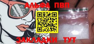 индика Аргун