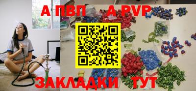 мескалин Апшеронск
