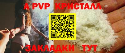 мескалин Апшеронск