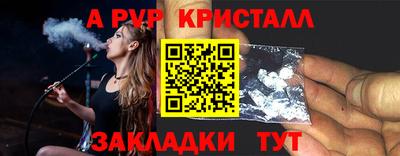 ПСИЛОЦИБИНОВЫЕ ГРИБЫ Апрелевка