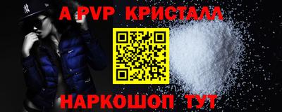 ПСИЛОЦИБИНОВЫЕ ГРИБЫ Апрелевка