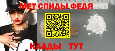 мескалин Апшеронск