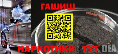 сатива Бийск