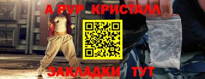 ПСИЛОЦИБИНОВЫЕ ГРИБЫ Апрелевка