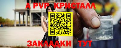мескалин Апшеронск