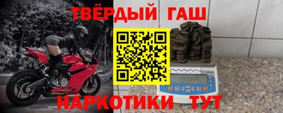 индика Аргун