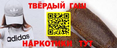 индика Аргун