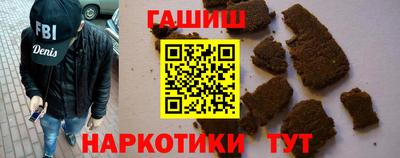 мескалин Апшеронск