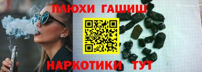 ПСИЛОЦИБИНОВЫЕ ГРИБЫ Апрелевка