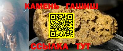 мескалин Апшеронск