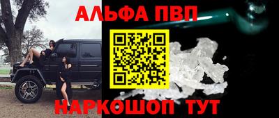 индика Аргун
