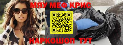 мескалин Апшеронск
