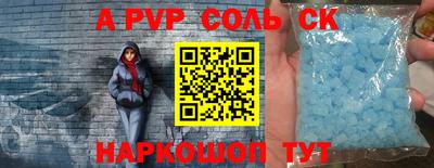 индика Аргун