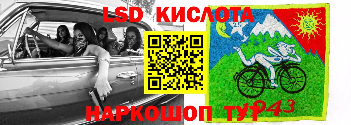 Архангельск  LSD-25 экстази кислота  Лсд 25 экстази кислота  Вход с VPN 