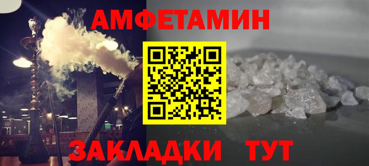 Архангельск  МЕТАМФЕТАМИН мет  МЕТАМФЕТАМИН мет  Вход с VPN 