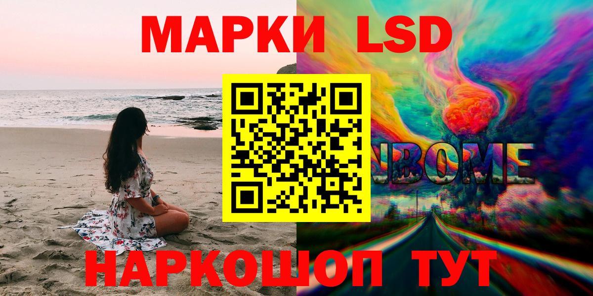 Наркотические марки  Марки N-bome 1,8мг  Архангельск  Вход с VPN  Марки N-bome 1,8мг 