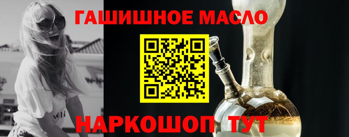 Архангельск  Дистиллят ТГК Wax  Вход с VPN 