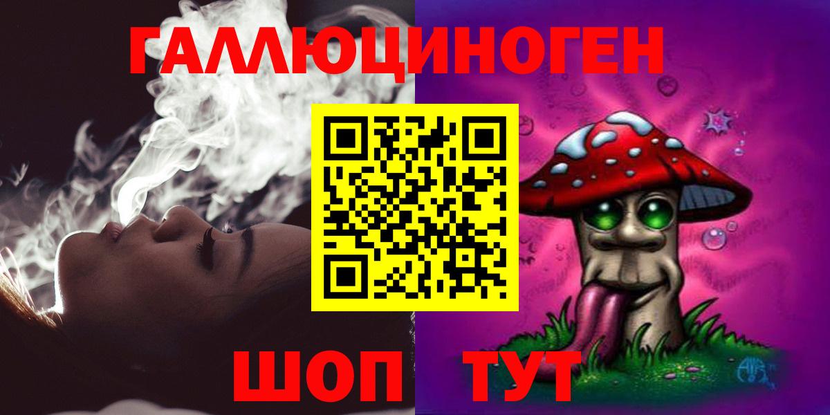 Архангельск  Галлюциногенные грибы Cubensis  Вход с VPN 