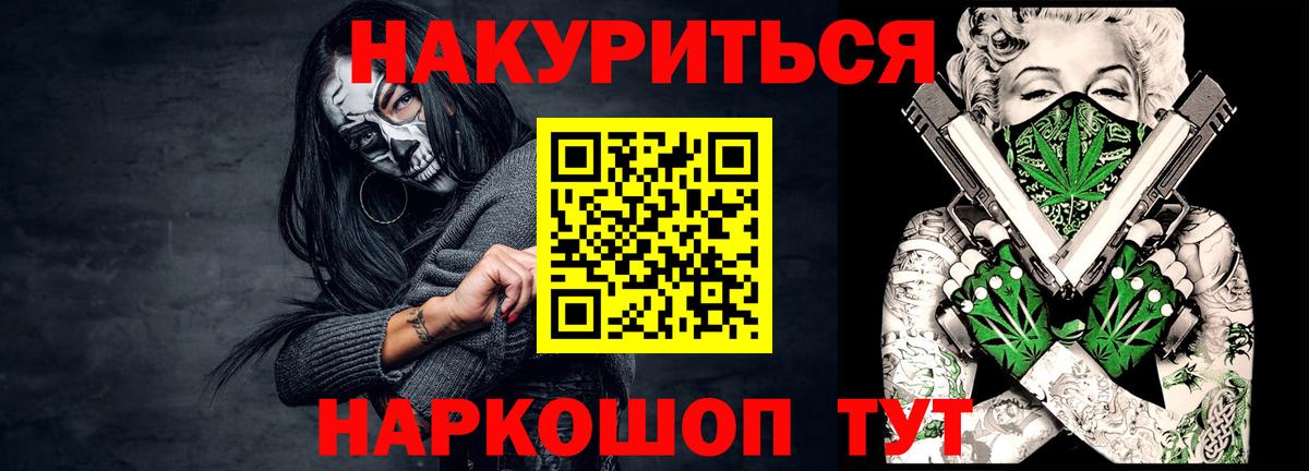 ГАШ  Cocaine  Мефедрон кристаллы  ГАШИШ  Вход с VPN  Архангельск  COCAIN  Марихуана 