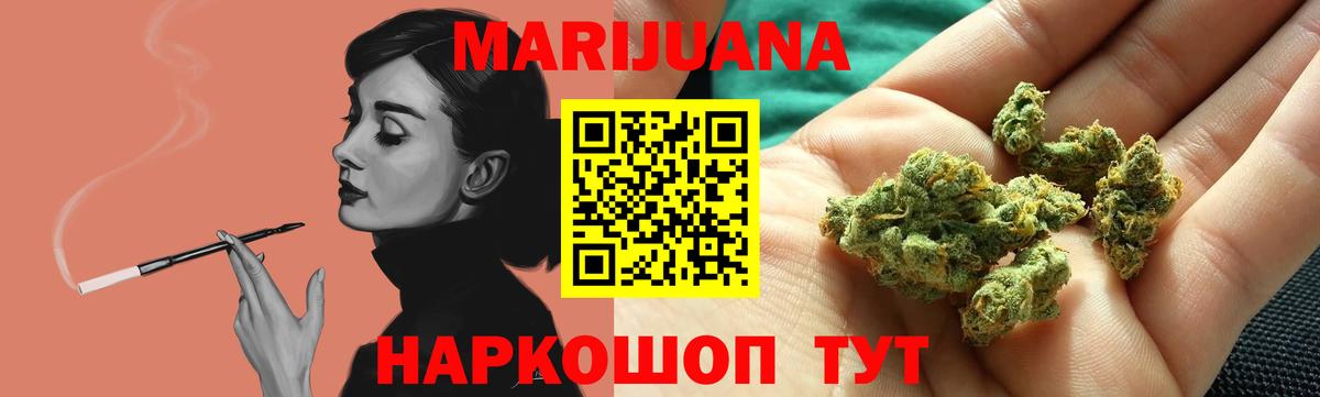 Конопля OG Kush Архангельск