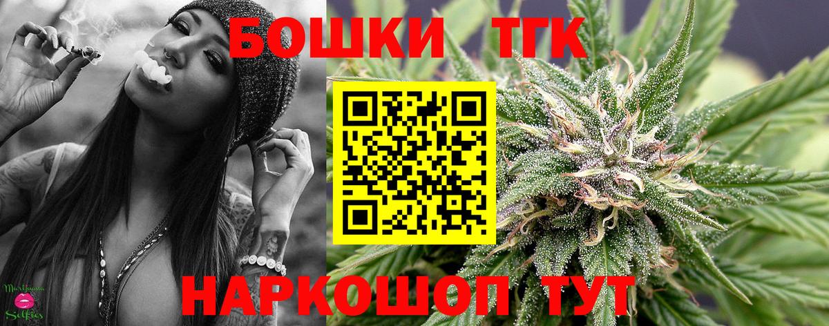 Конопля тримм  Бошки марихуана Amnesia  Архангельск  Вход с VPN 